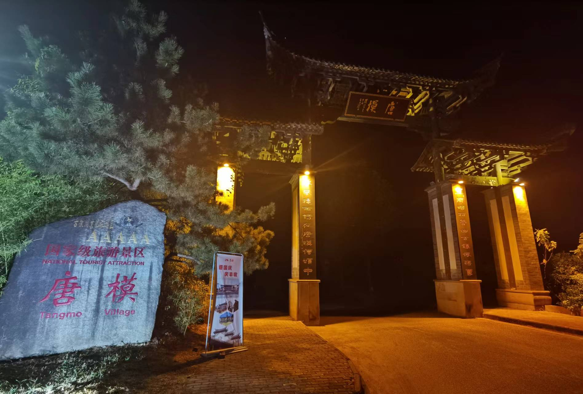 Z6��������ʱ���й������ٷ���վ