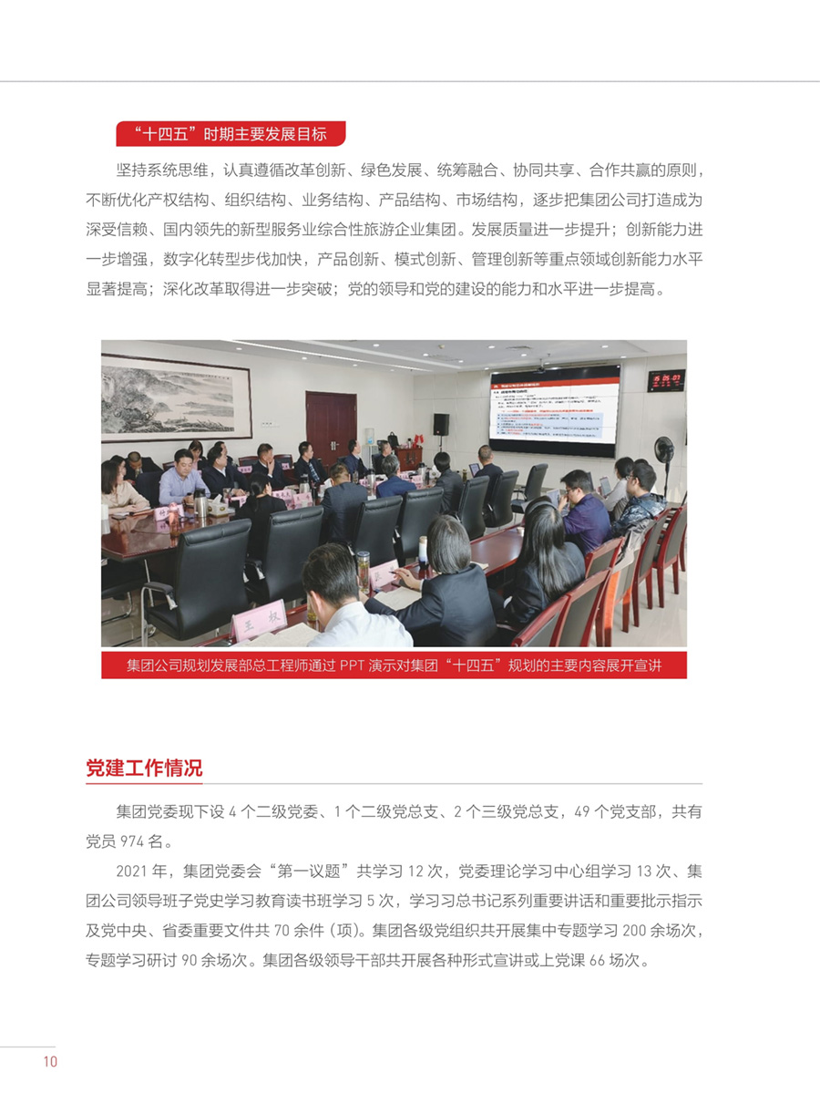 Z6��������ʱ���й������ٷ���վ