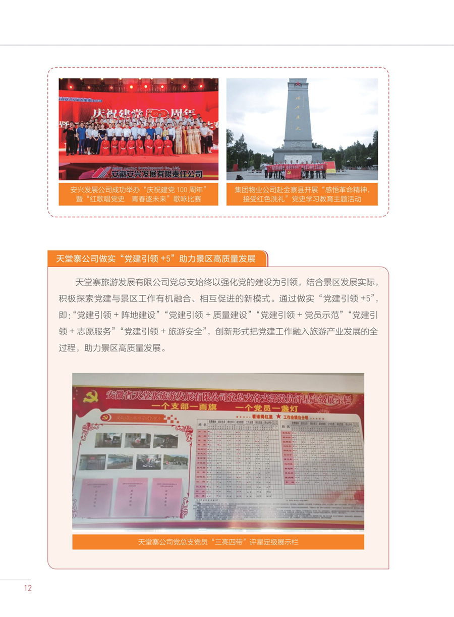 Z6��������ʱ���й������ٷ���վ