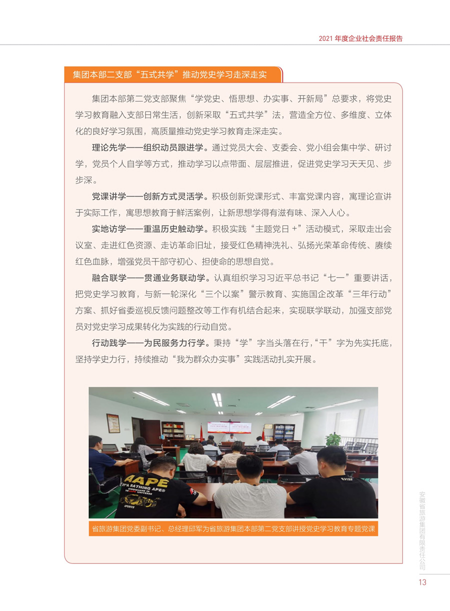 Z6��������ʱ���й������ٷ���վ