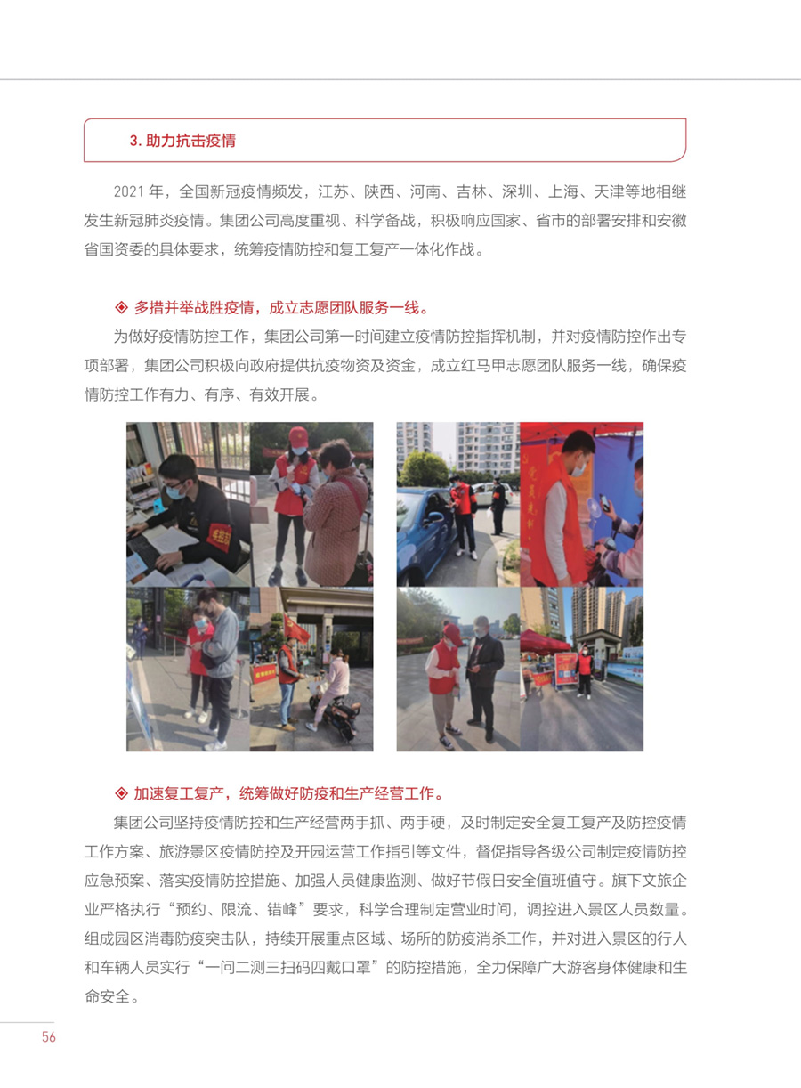 Z6��������ʱ���й������ٷ���վ