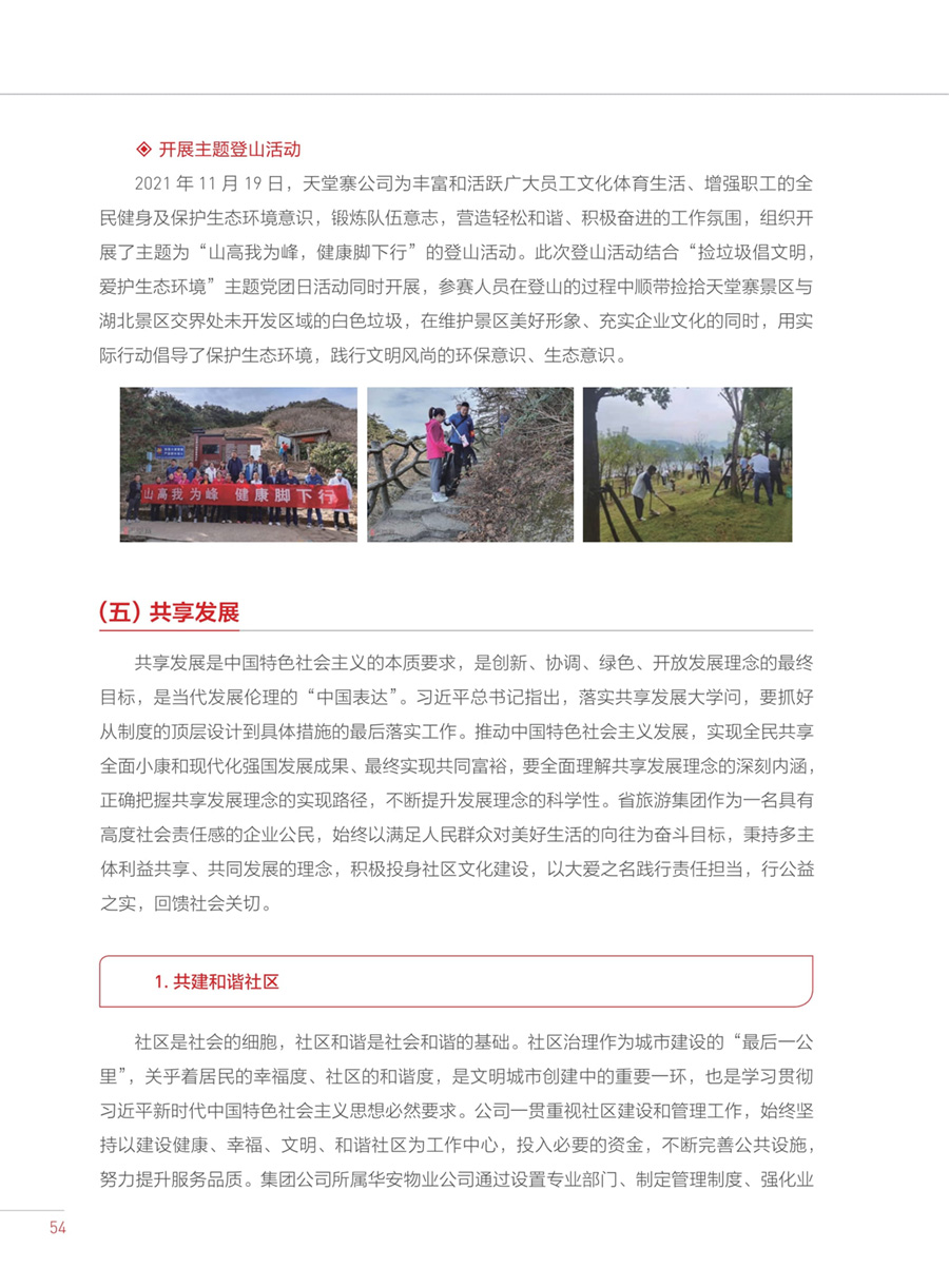 Z6��������ʱ���й������ٷ���վ