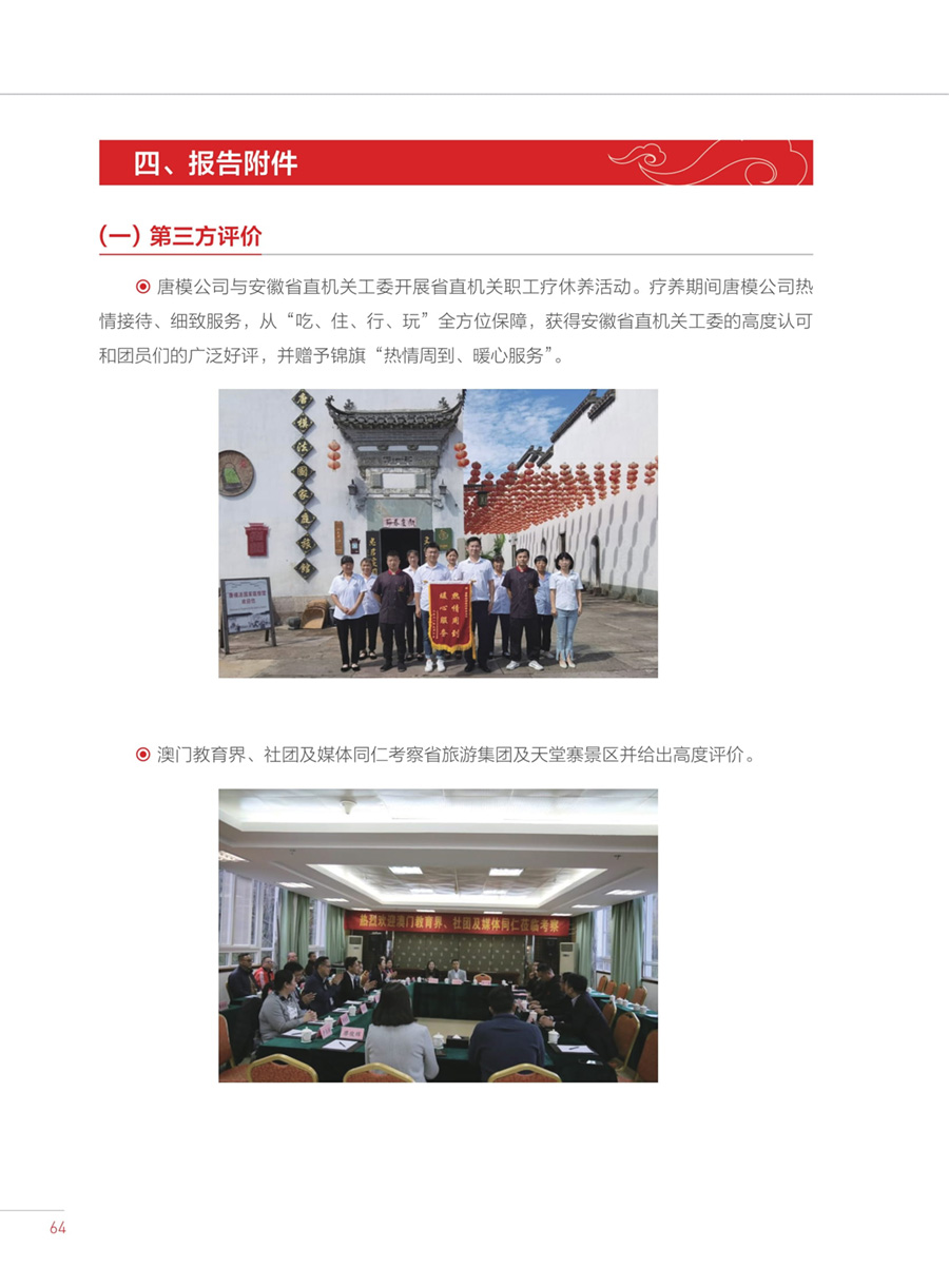 Z6��������ʱ���й������ٷ���վ