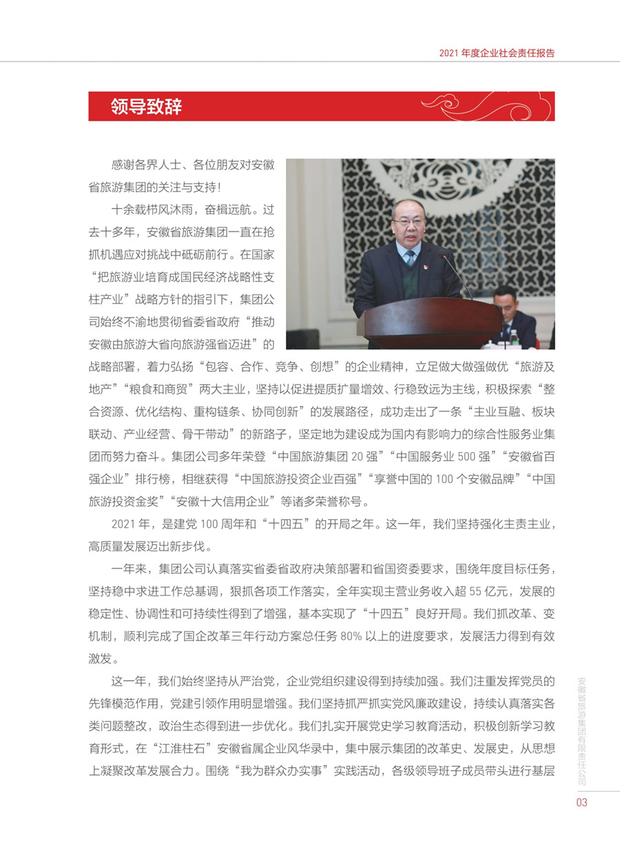 Z6��������ʱ���й������ٷ���վ