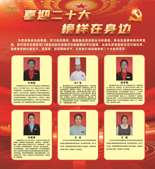 Z6��������ʱ���й������ٷ���վ