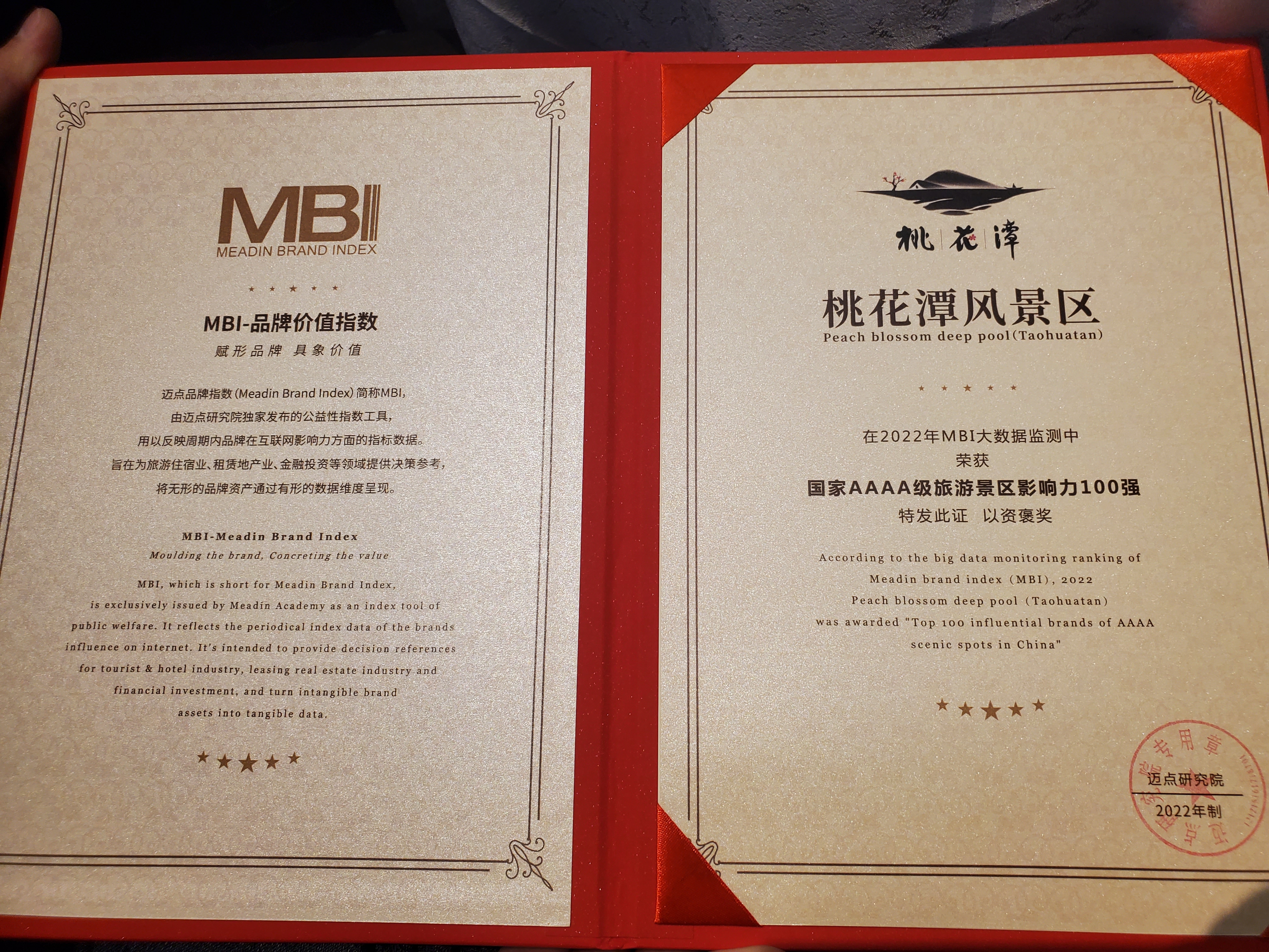 Z6��������ʱ���й������ٷ���վ