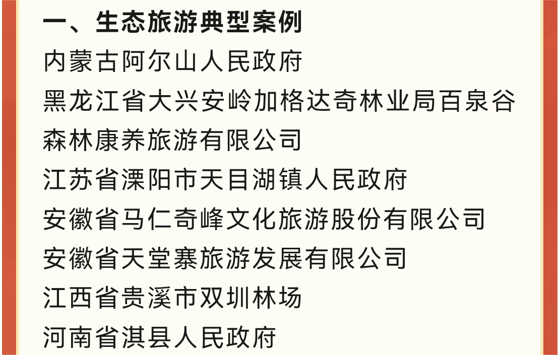 Z6��������ʱ���й������ٷ���վ