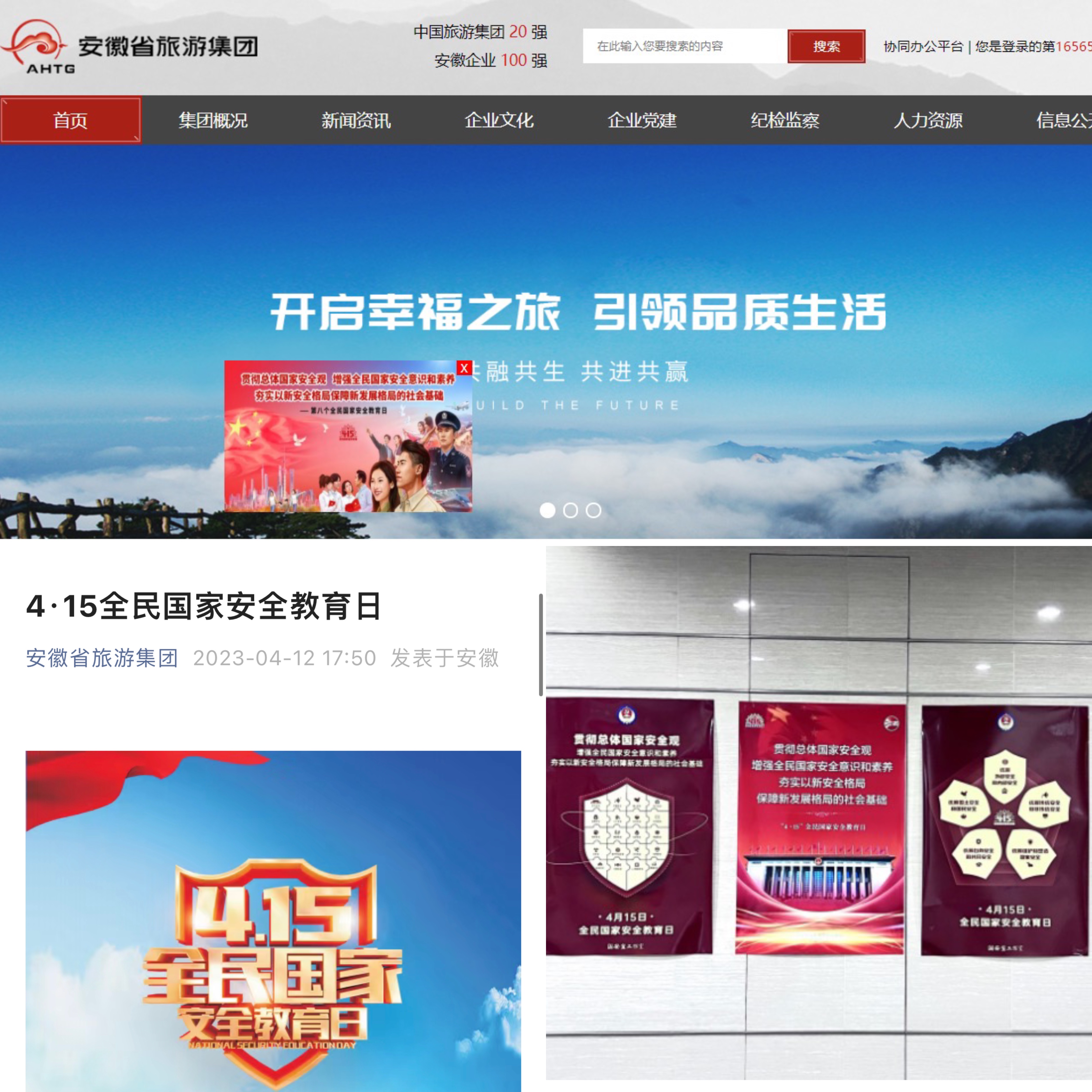 Z6��������ʱ���й������ٷ���վ