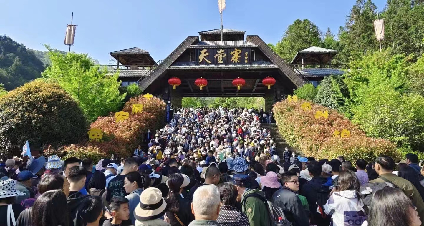 Z6��������ʱ���й������ٷ���վ