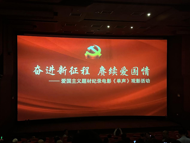 Z6��������ʱ���й������ٷ���վ