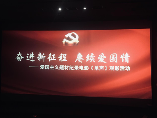 Z6��������ʱ���й������ٷ���վ