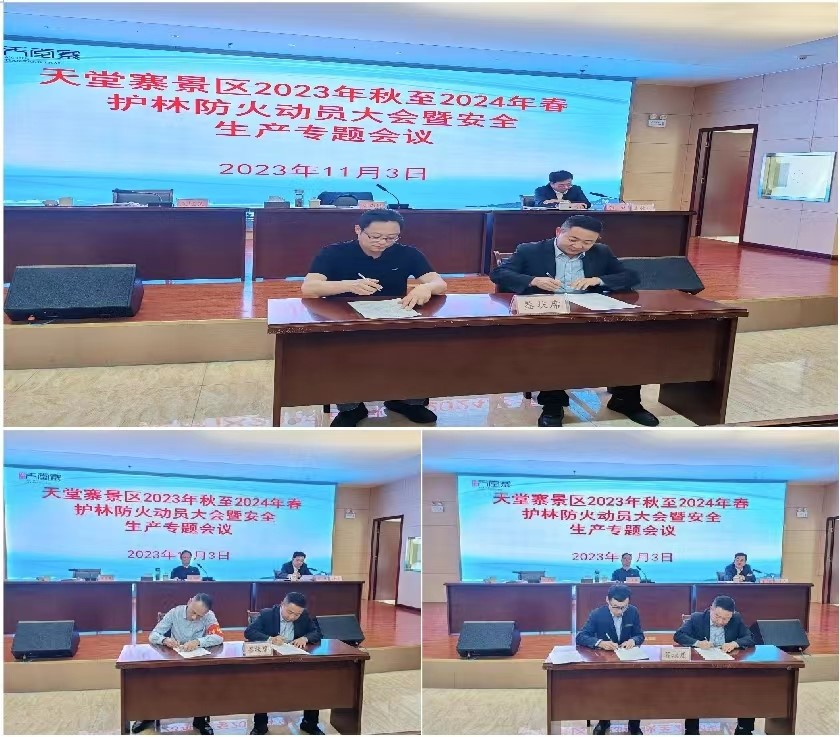 Z6��������ʱ���й������ٷ���վ