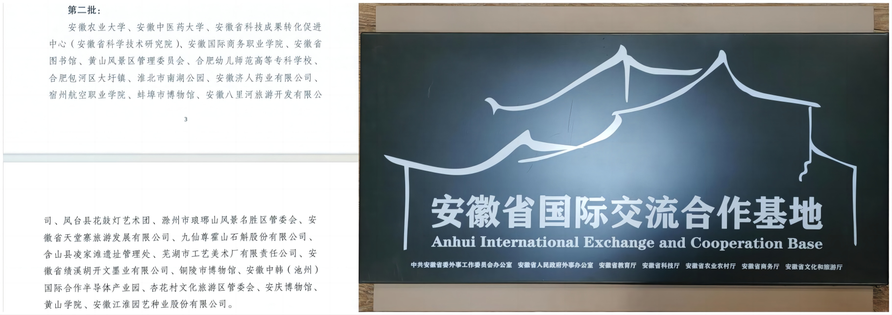 Z6��������ʱ���й������ٷ���վ