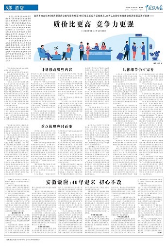 Z6��������ʱ���й������ٷ���վ