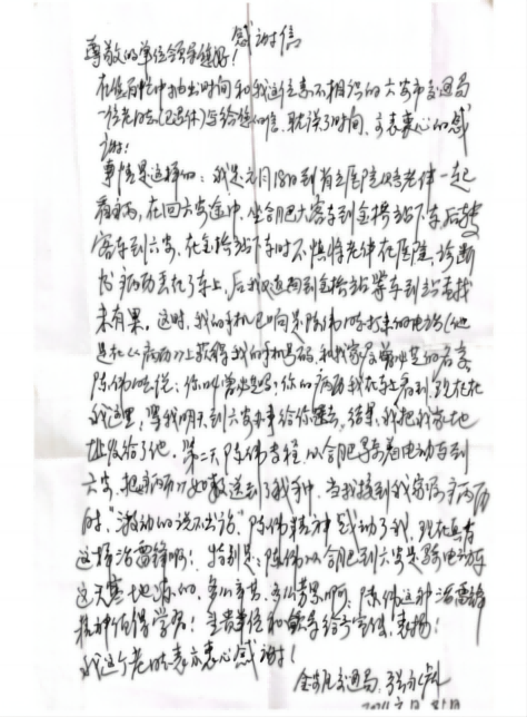 Z6��������ʱ���й������ٷ���վ