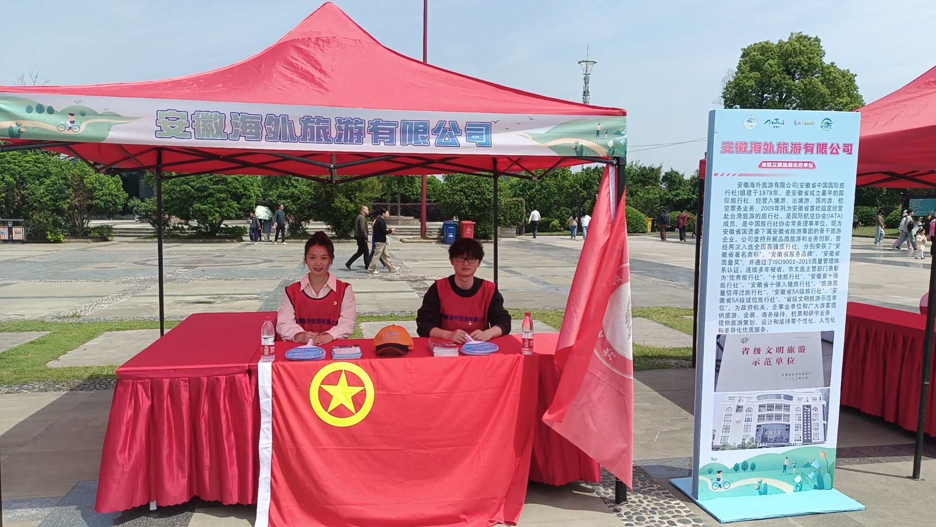 Z6��������ʱ���й������ٷ���վ