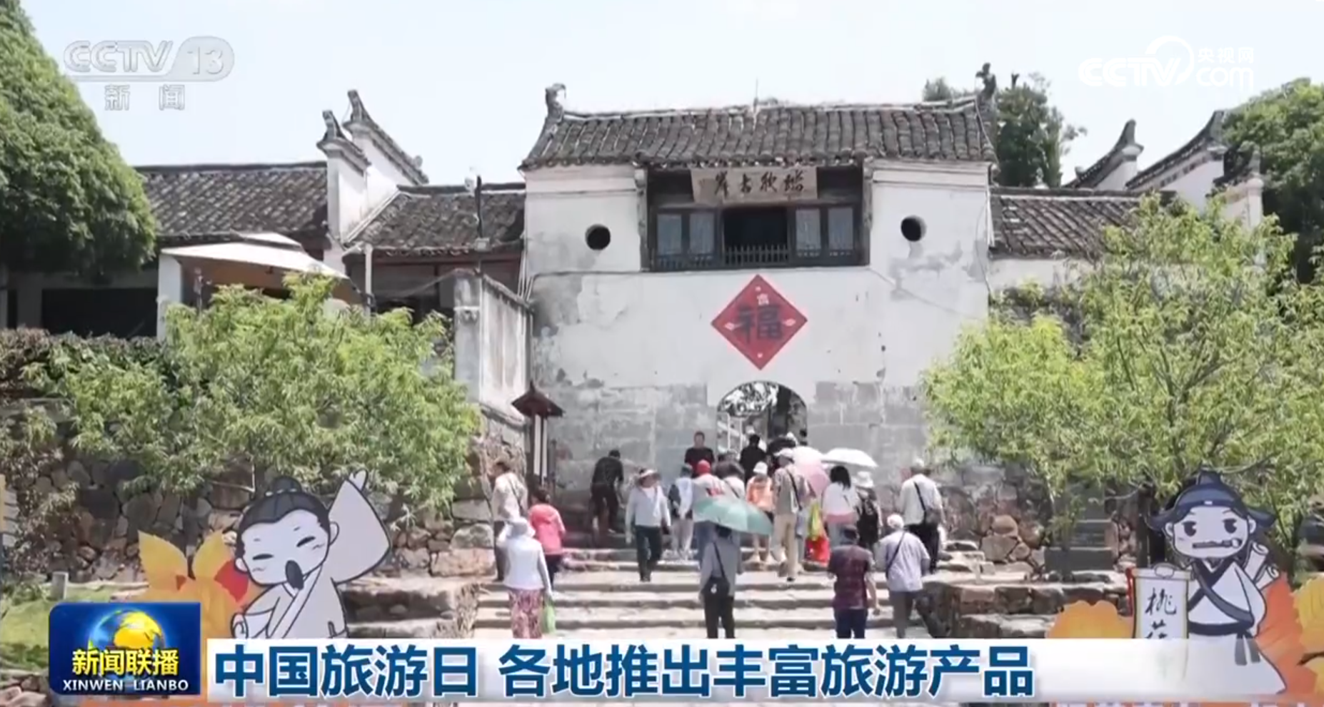 Z6��������ʱ���й������ٷ���վ