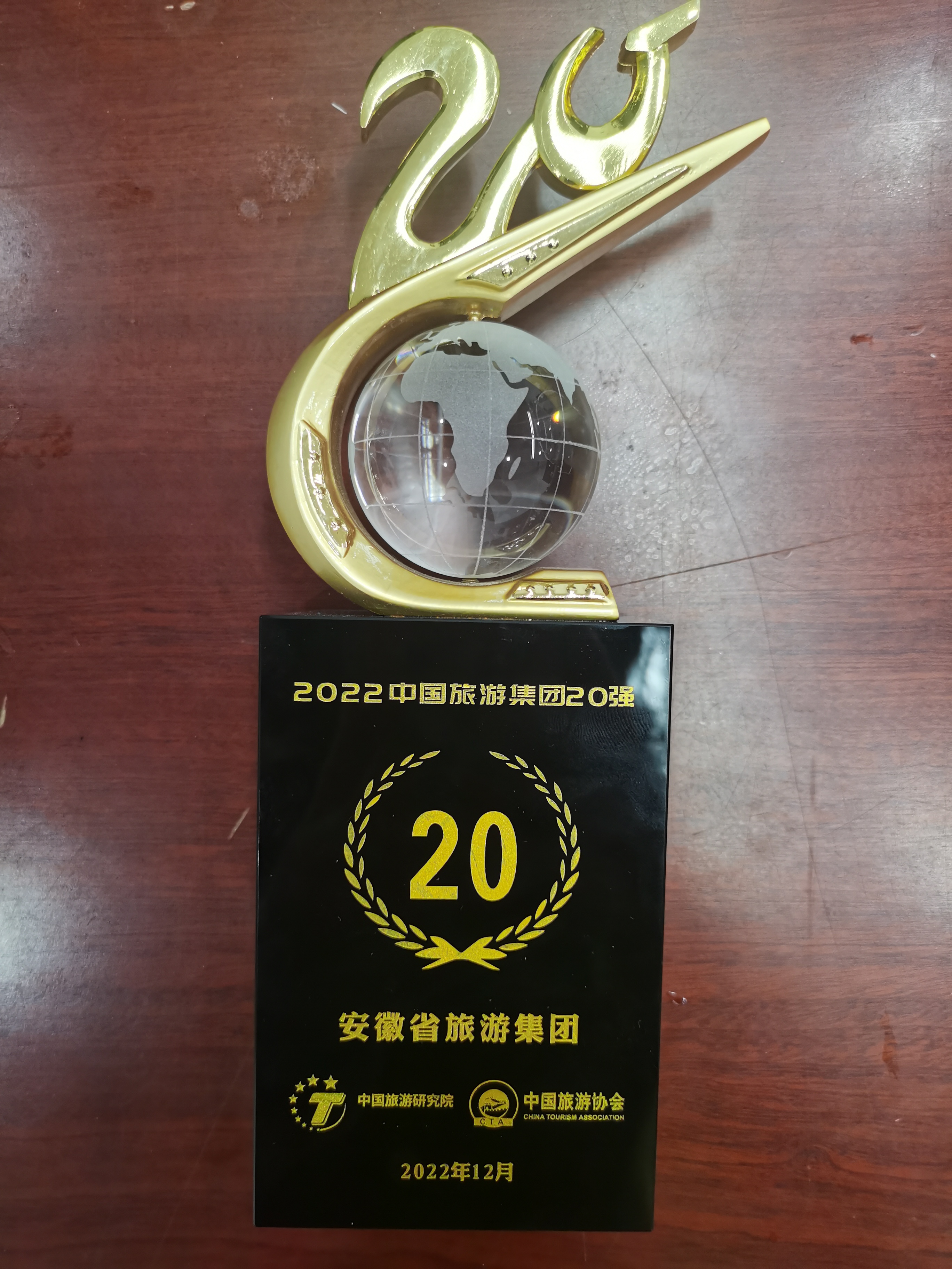 Z6��������ʱ���й������ٷ���վ