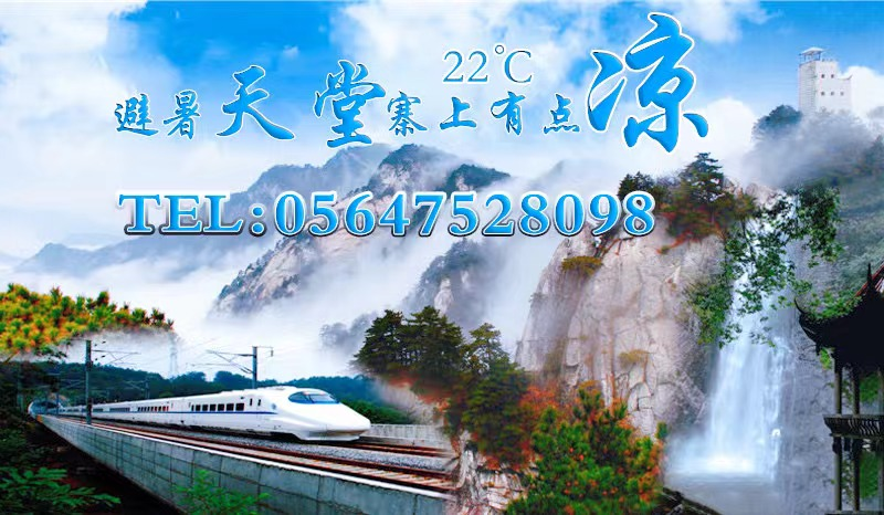 Z6��������ʱ���й������ٷ���վ