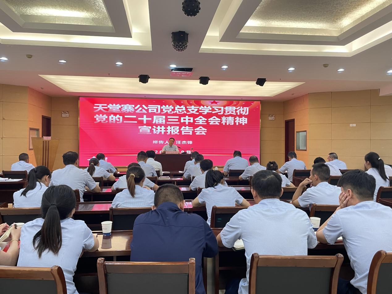 Z6��������ʱ���й������ٷ���վ