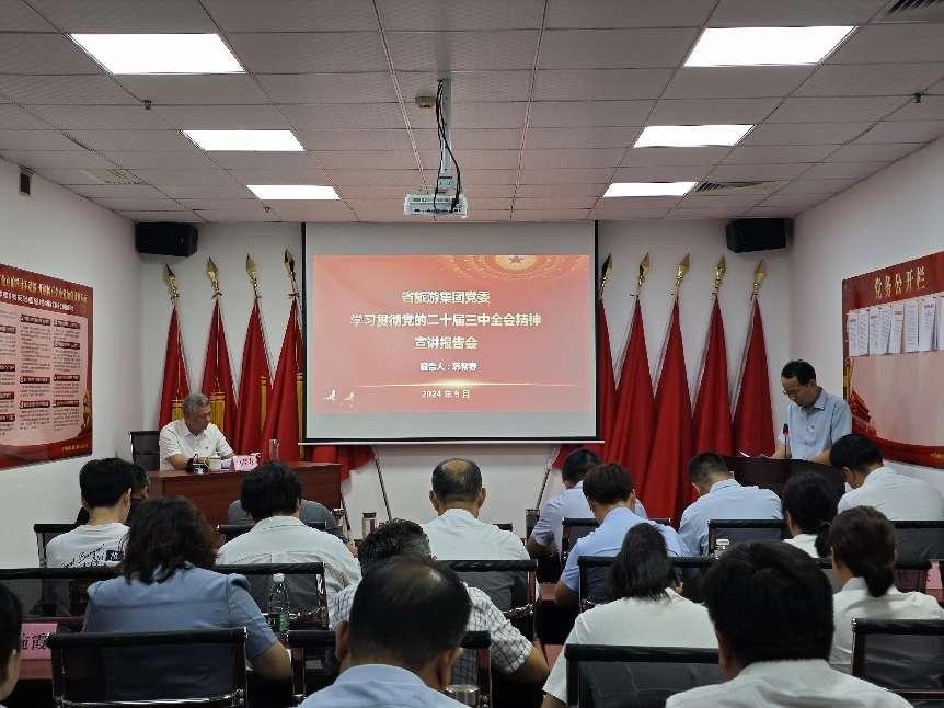 Z6��������ʱ���й������ٷ���վ