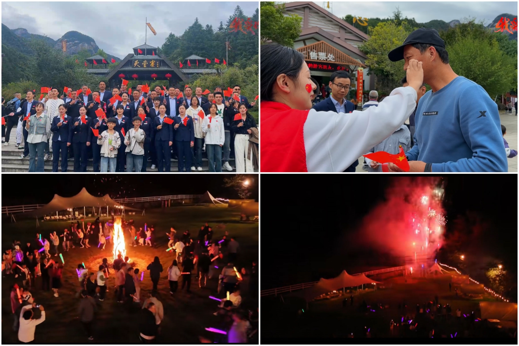 Z6¡¤×ðÁú¿Ê±¡¸ÖйúÇø¡¹¹Ù·½ÍøÕ¾