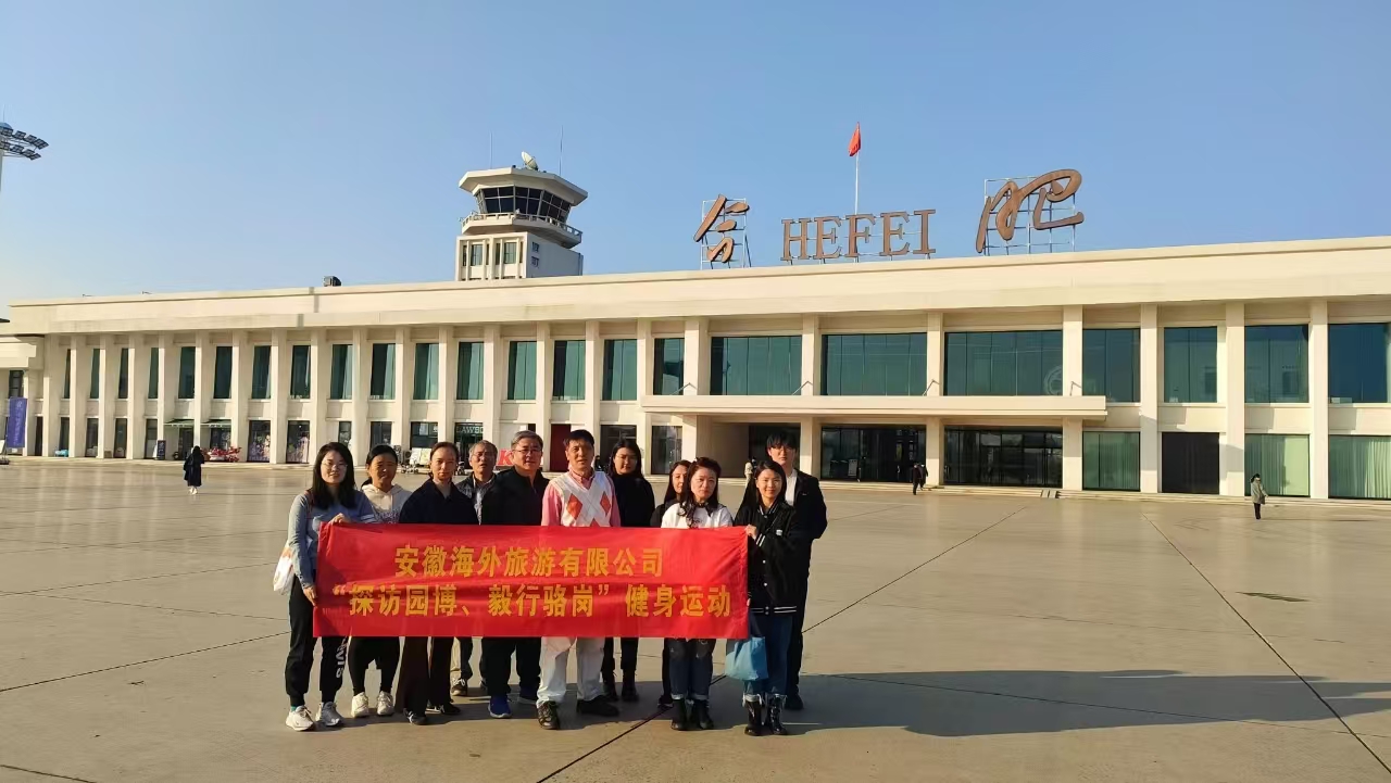 Z6��������ʱ���й������ٷ���վ