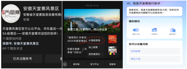 Z6��������ʱ���й������ٷ���վ