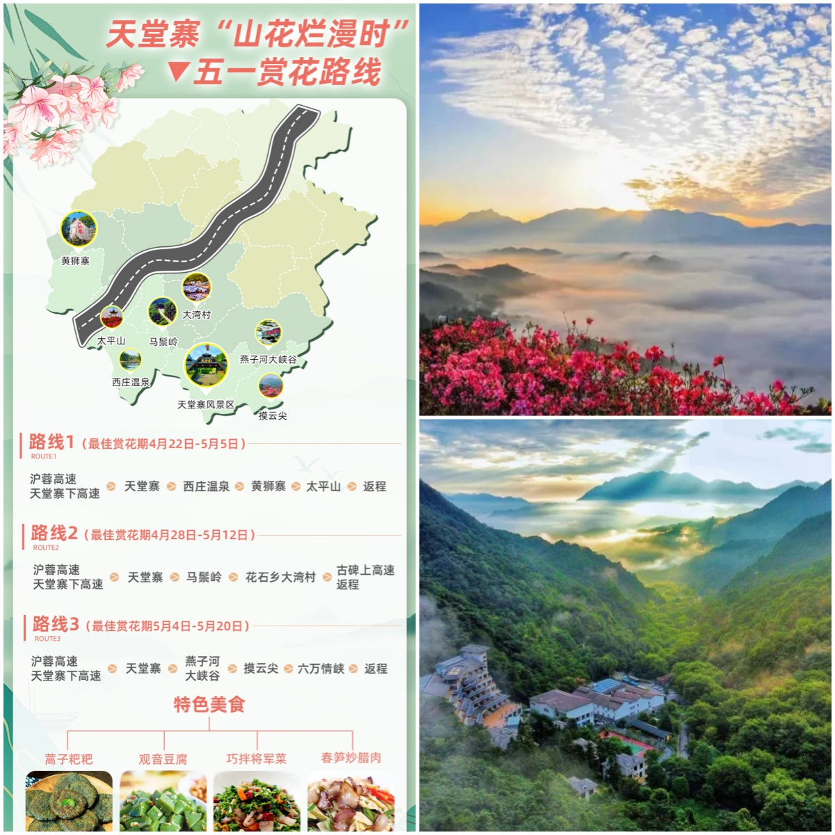 Z6��������ʱ���й������ٷ���վ