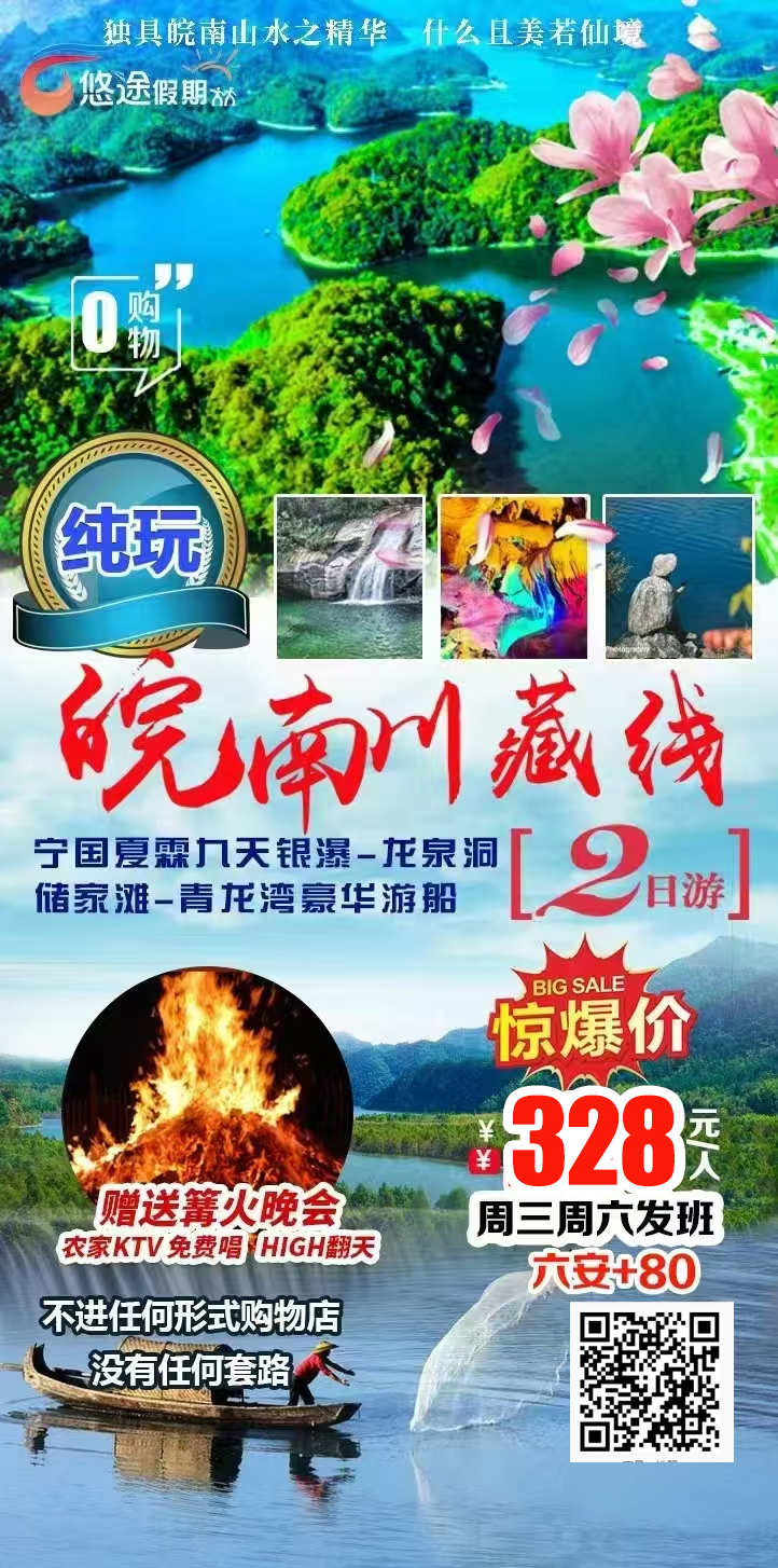 Z6��������ʱ���й������ٷ���վ