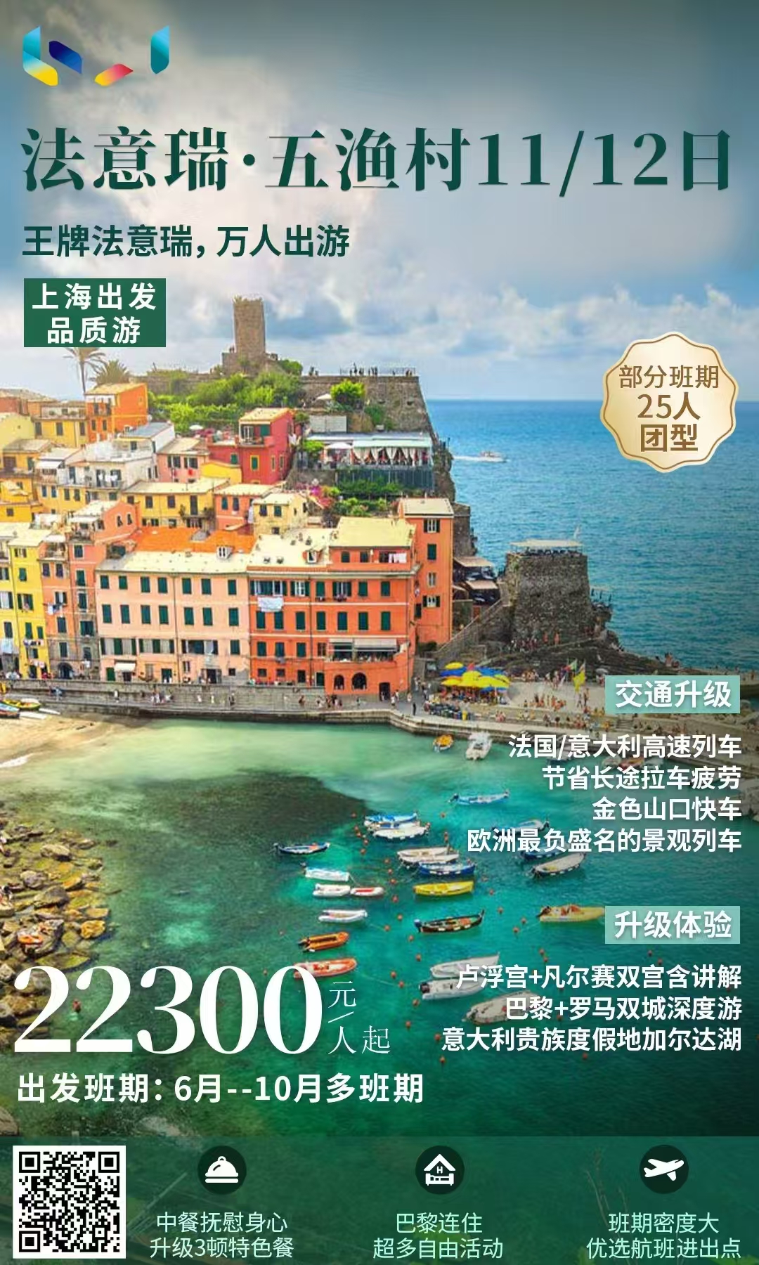 Z6��������ʱ���й������ٷ���վ