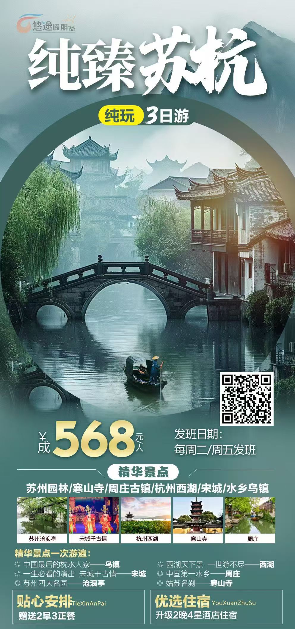 Z6��������ʱ���й������ٷ���վ