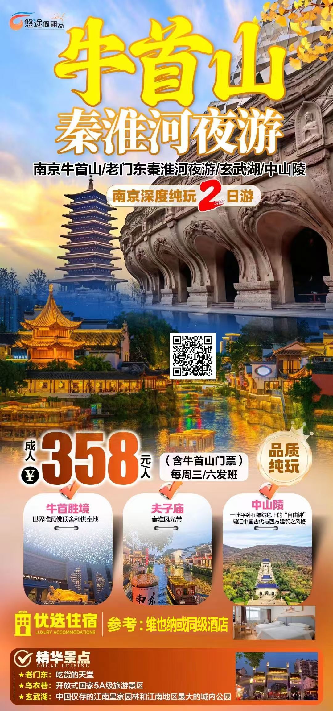 Z6��������ʱ���й������ٷ���վ