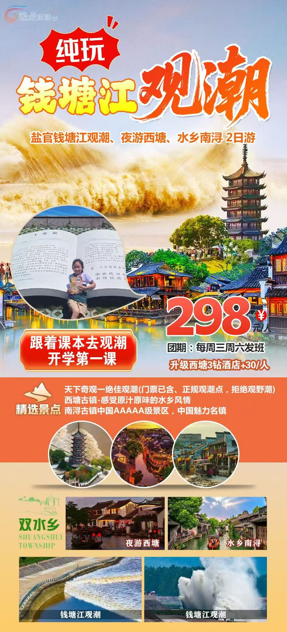 Z6��������ʱ���й������ٷ���վ