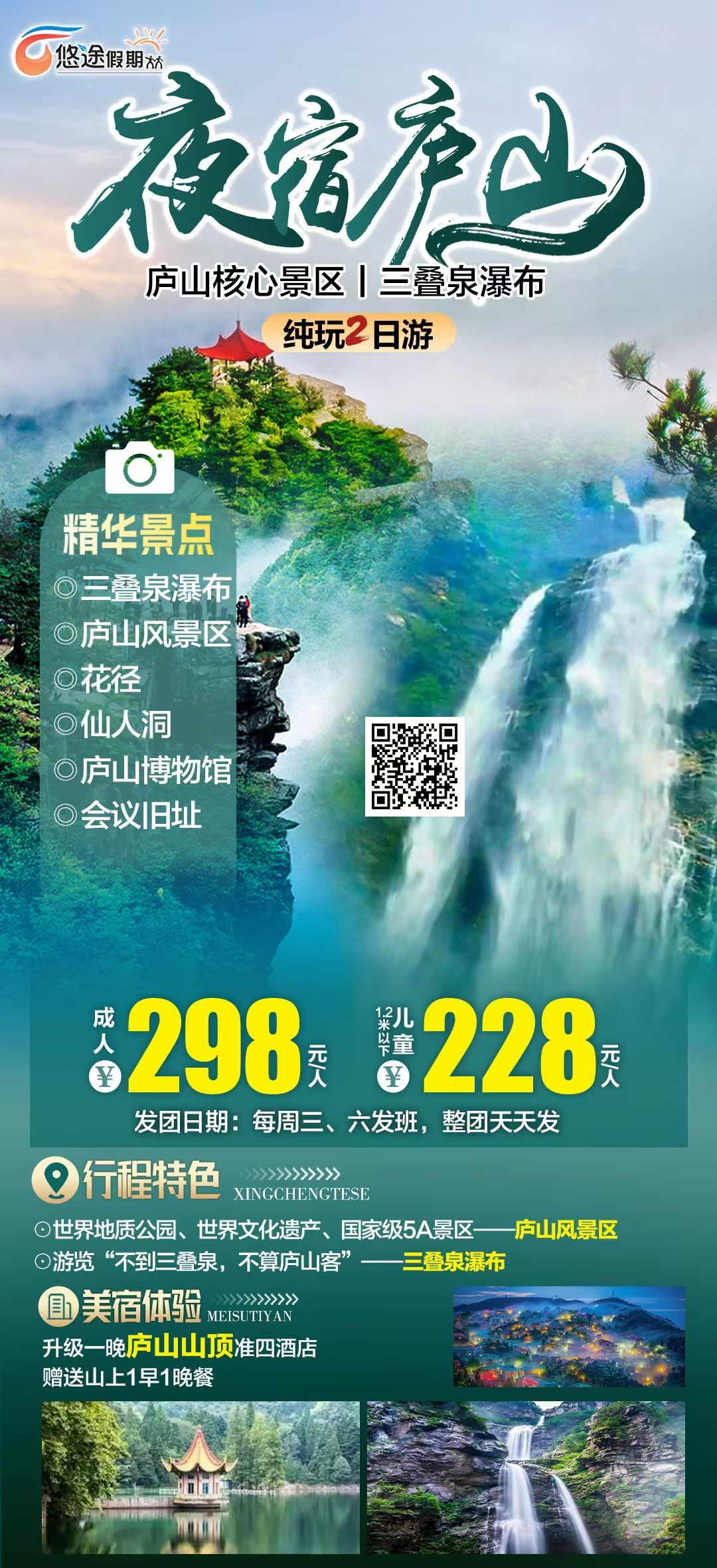 Z6��������ʱ���й������ٷ���վ