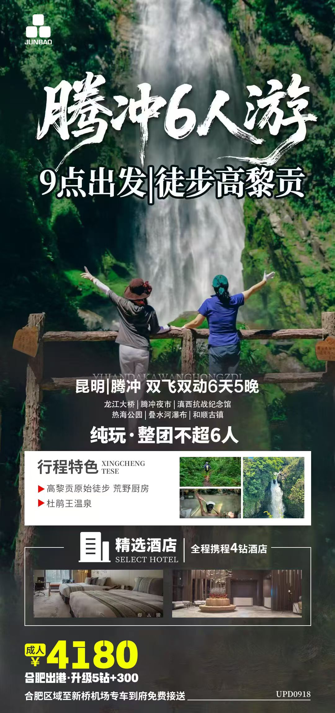 Z6��������ʱ���й������ٷ���վ