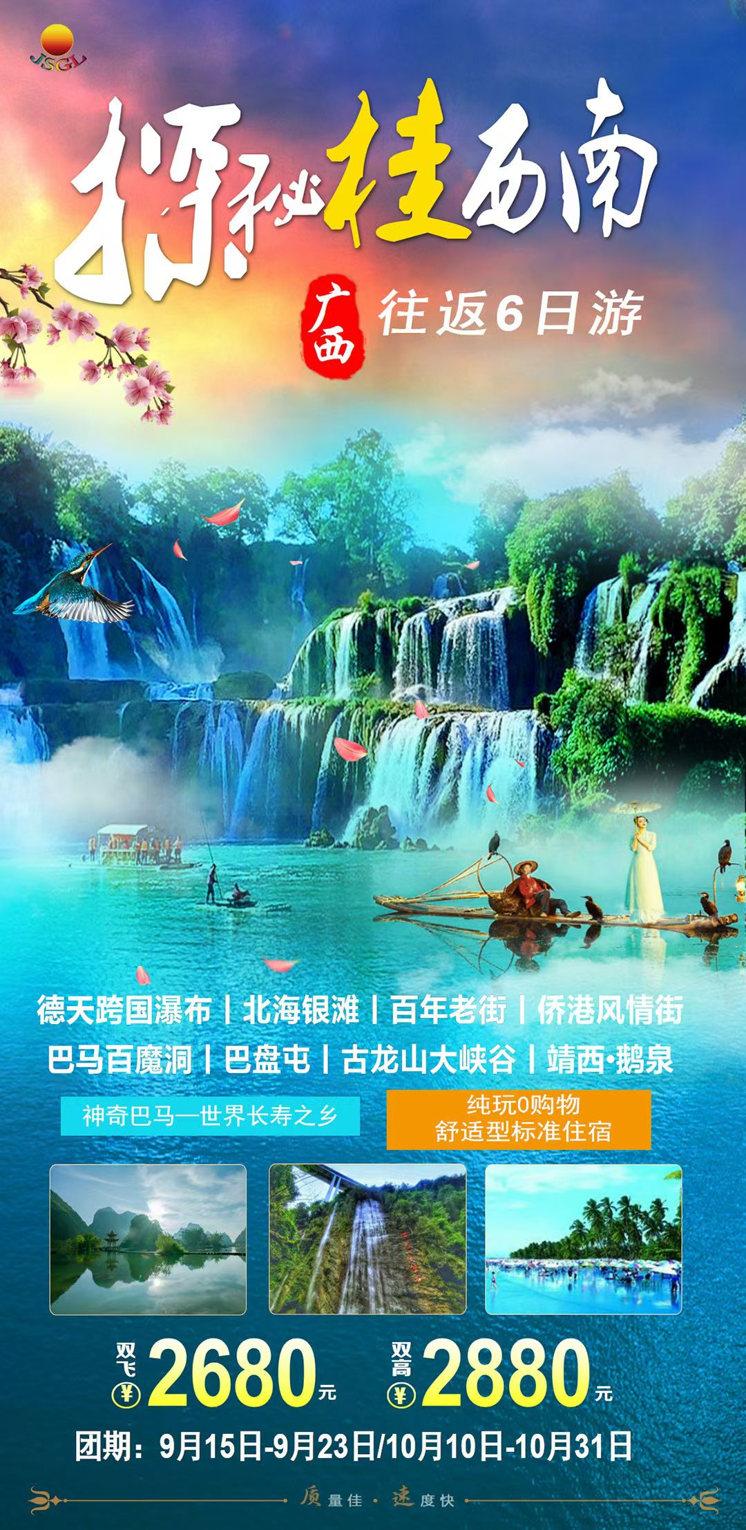 Z6��������ʱ���й������ٷ���վ