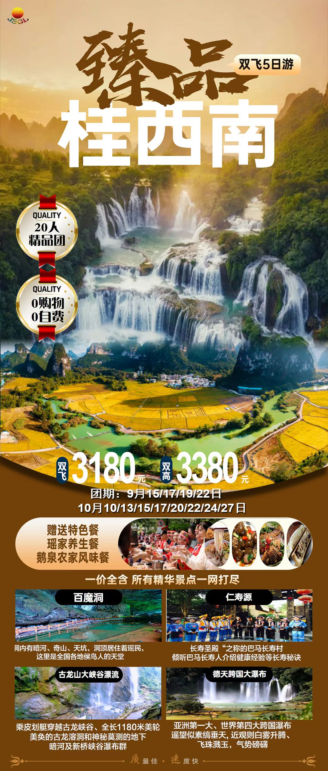 Z6��������ʱ���й������ٷ���վ