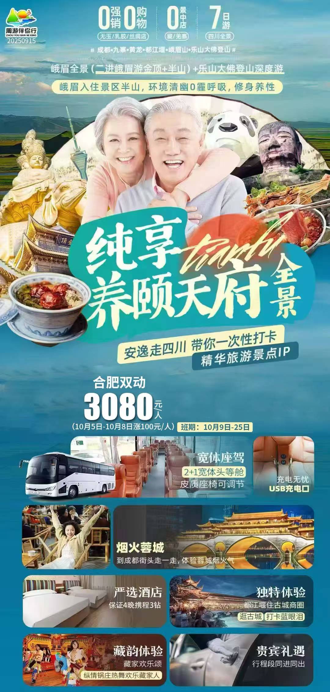 Z6��������ʱ���й������ٷ���վ