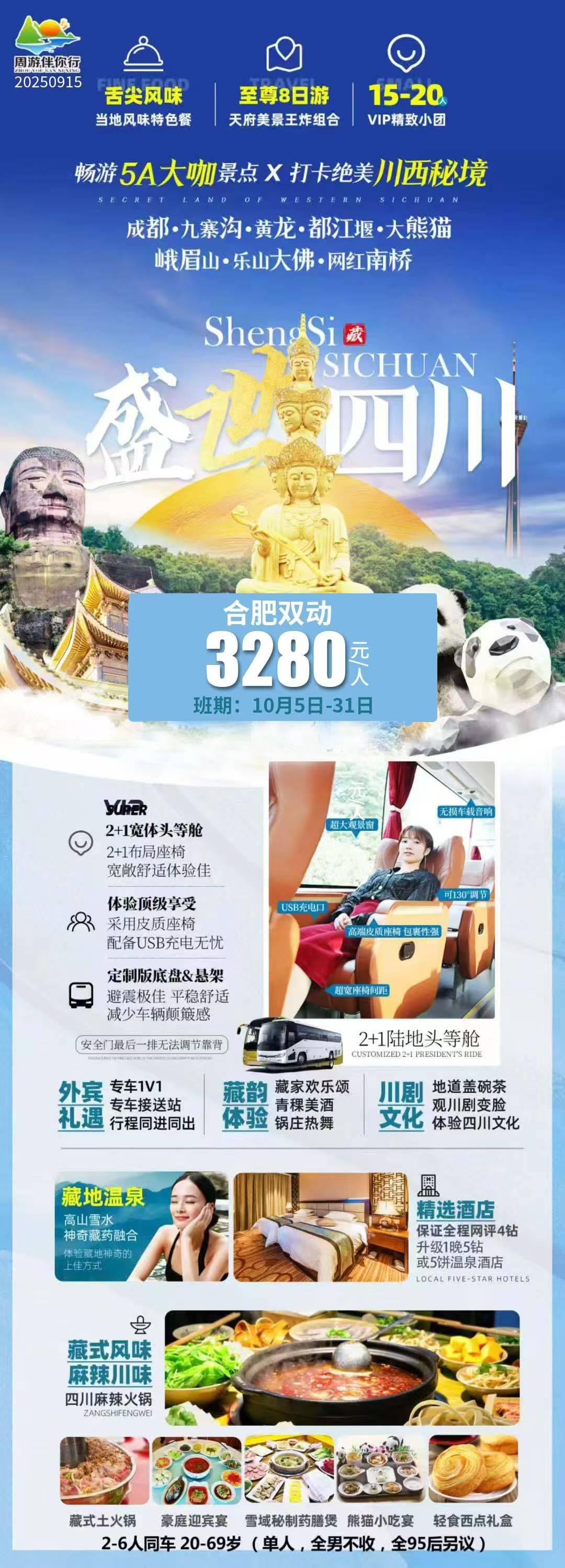 Z6��������ʱ���й������ٷ���վ