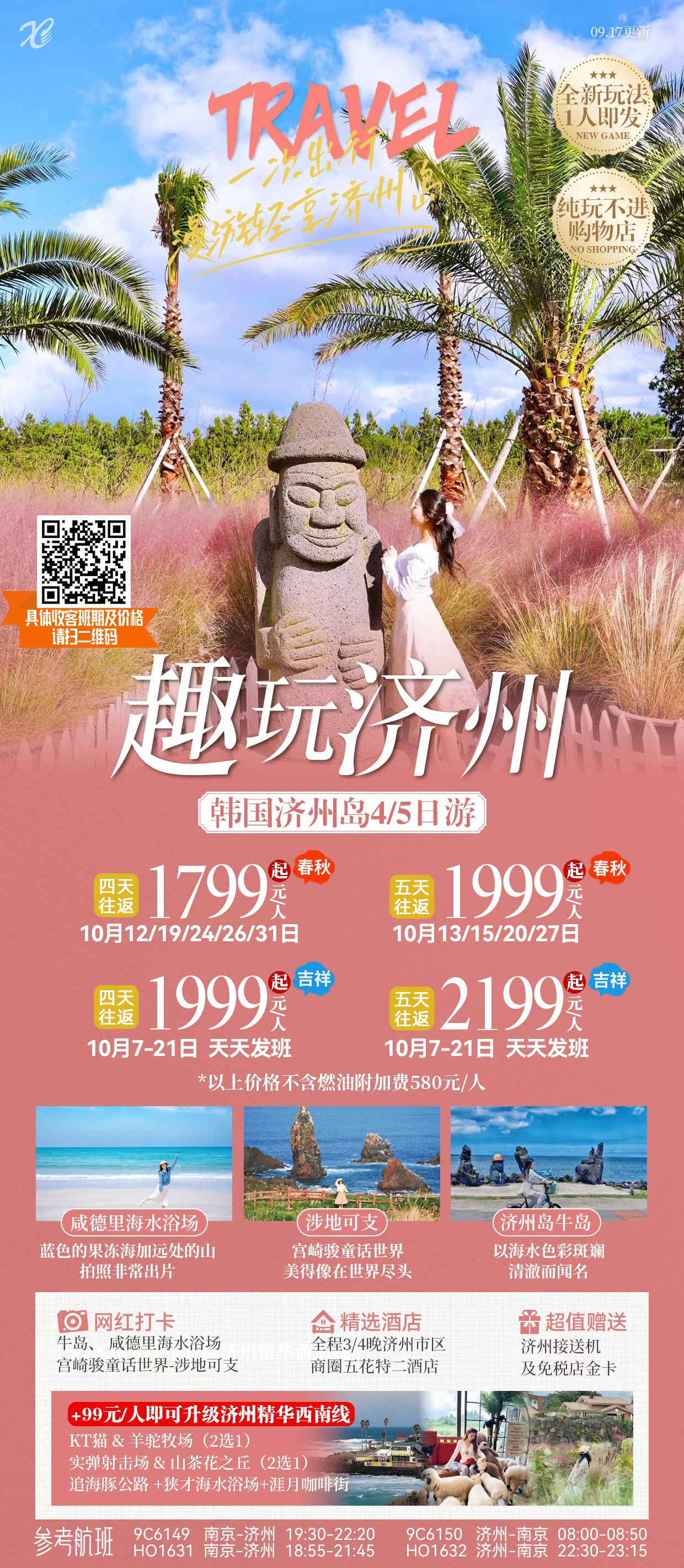 Z6��������ʱ���й������ٷ���վ