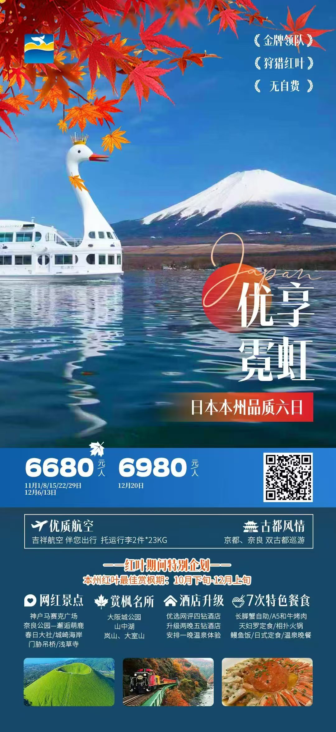 Z6��������ʱ���й������ٷ���վ