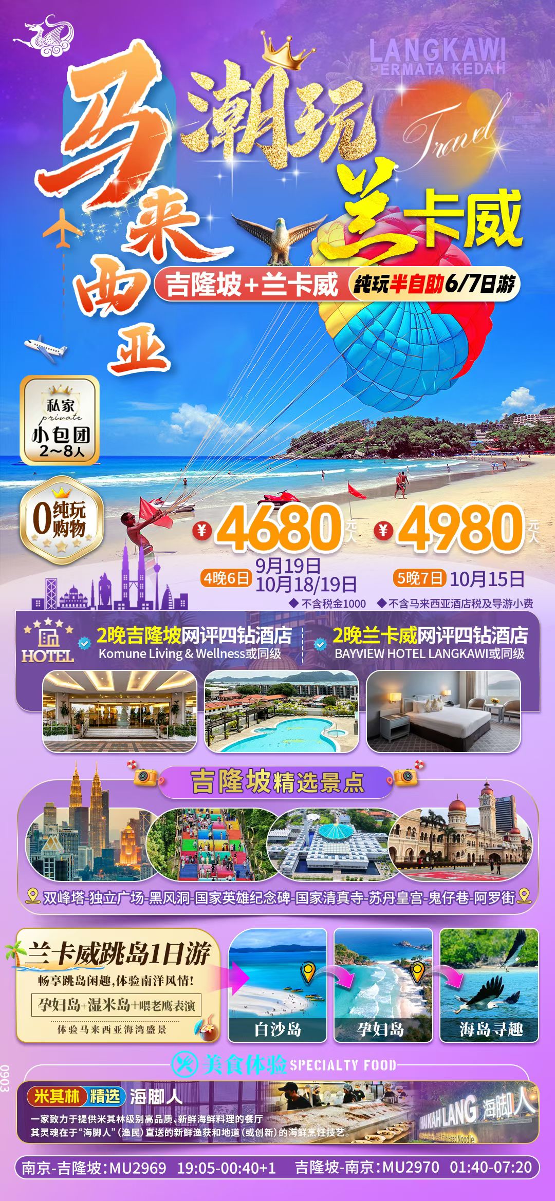 Z6��������ʱ���й������ٷ���վ