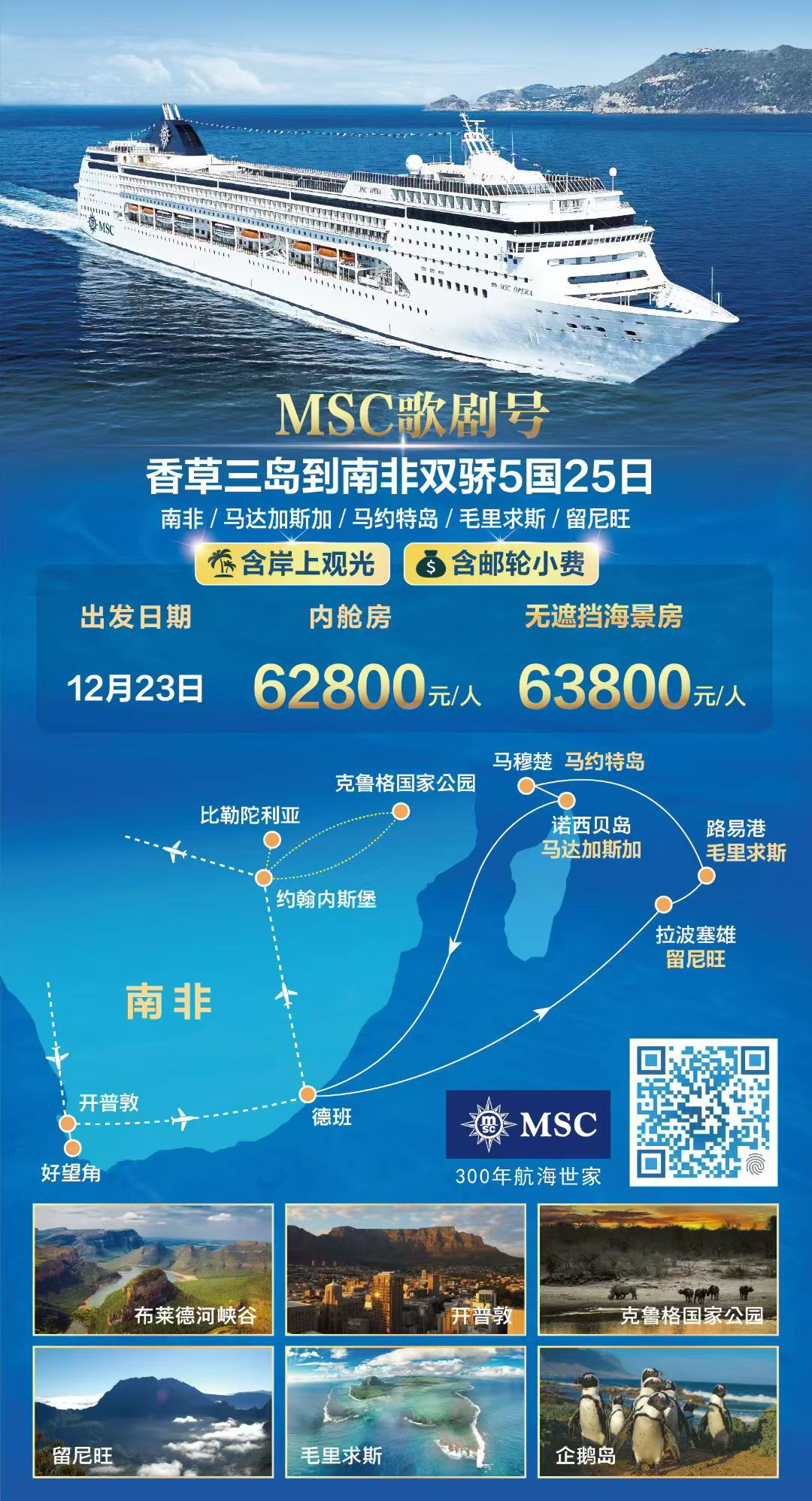 Z6��������ʱ���й������ٷ���վ