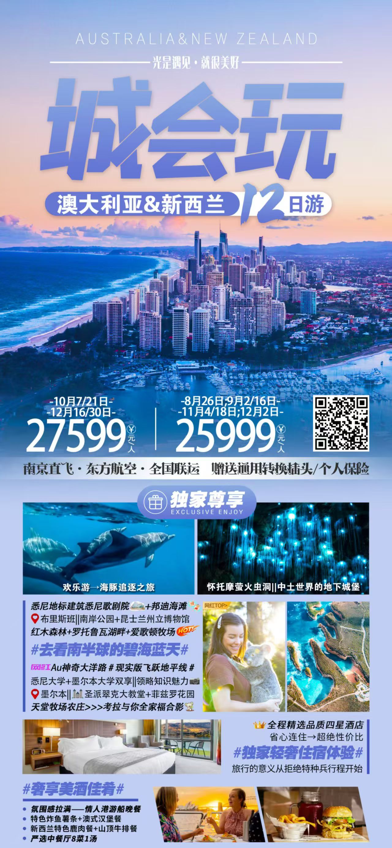 Z6��������ʱ���й������ٷ���վ